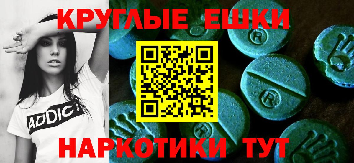 Ecstasy  Ecstasy VHQ  это телеграм  Ecstasy 280 MDMA  Приморско-Ахтарск  Вход с VPN 