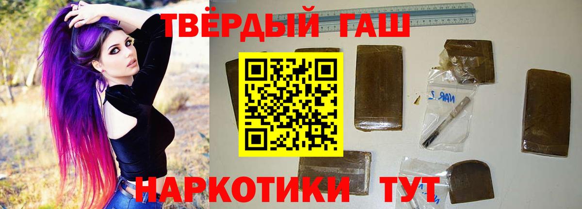 ГАШ 40% ТГК Приморско-Ахтарск