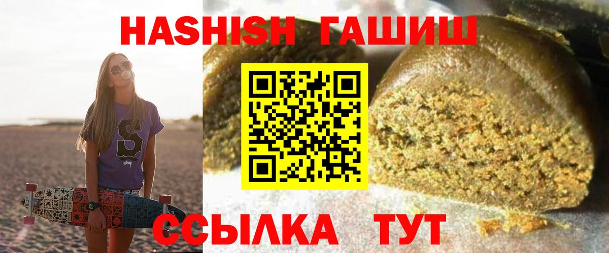 Приморско-Ахтарск  ГАШ гарик  Вход с VPN 