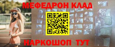 кристаллы Татарск