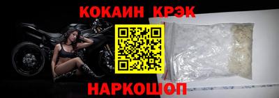 кристаллы Татарск