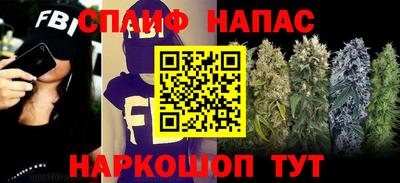 прущий лед Тулун