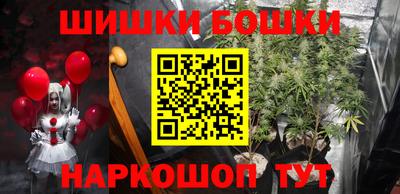 кристаллы Татарск