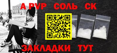 кристаллы Татарск