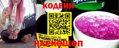 кристаллы Татарск