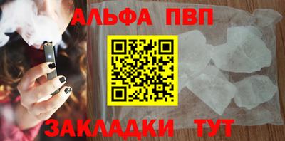 прущий лед Тверь