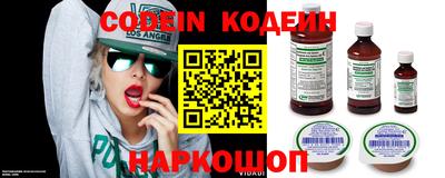кристаллы Татарск