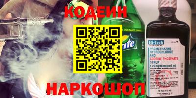 кристаллы Татарск