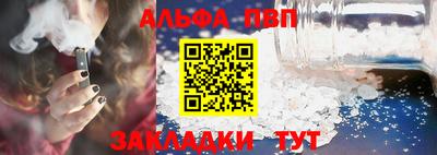 прущий лед Тверь