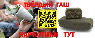 кристаллы Татарск
