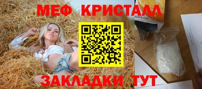 метамфетамин Тула