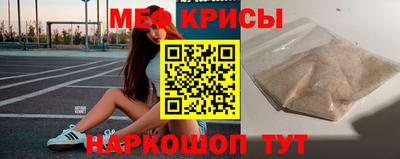 кристаллы Татарск