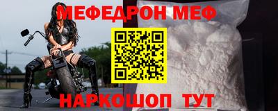 кристаллы Татарск