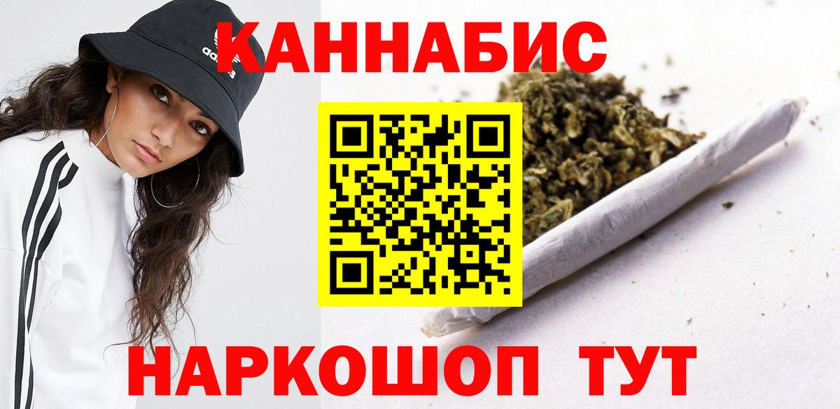 Приморско-Ахтарск  МАРИХУАНА Amnesia  Бошки марихуана White Widow  Вход с VPN  Бошки Шишки Amnesia 